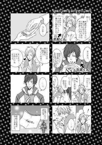 [Kawai Hideki] Torotoro na Futari Fhentai - Page 17