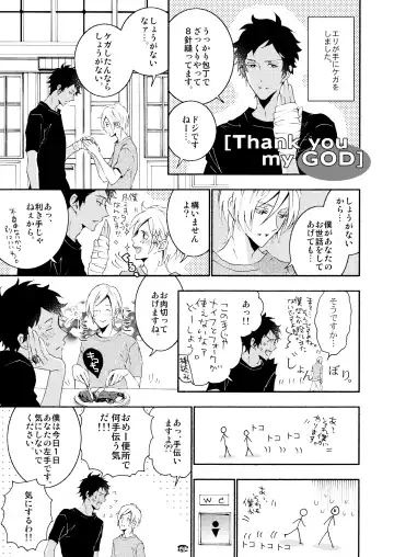 [Kawai Hideki] Torotoro na Futari Fhentai - Page 21