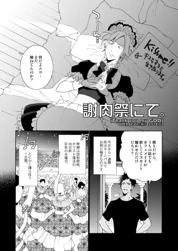 [Kawai Hideki] Torotoro na Futari Fhentai - Page 23