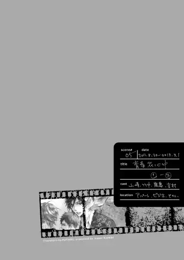 [Kawai Hideki] Torotoro na Futari Fhentai - Page 28