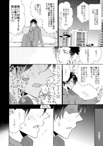 [Kawai Hideki] Torotoro na Futari Fhentai - Page 34