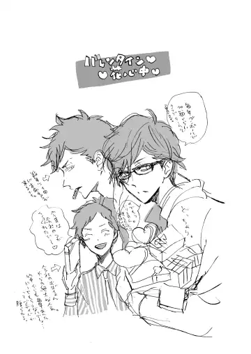 [Kawai Hideki] Torotoro na Futari Fhentai - Page 37