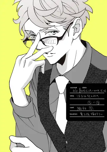 [Kawai Hideki] Torotoro na Futari Fhentai - Page 43