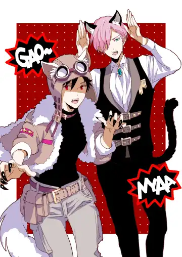 [Kawai Hideki] Torotoro na Futari Fhentai - Page 5