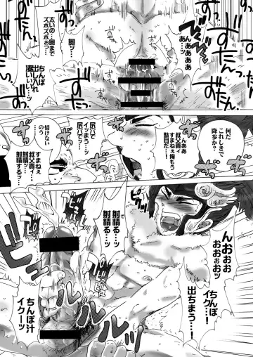 Inu Hon ~Namaiki na Toshiie ni Ashikoki Shichau Oretoku Hon~ Fhentai - Page 10