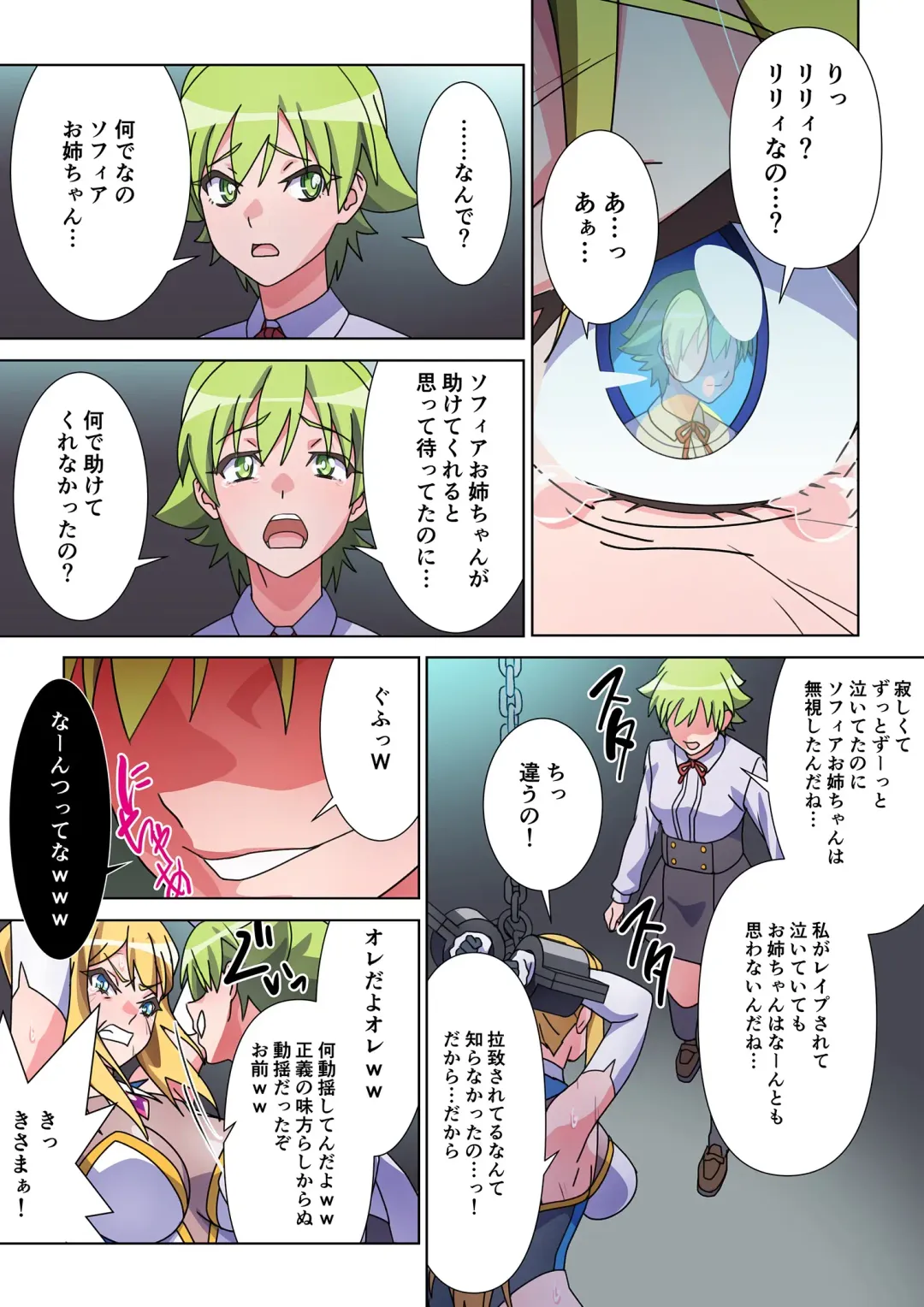 Moreugesseoyo ni Sareta Kanojo to, Saikyou Succubus ni Natta Ore Fhentai - Page 11