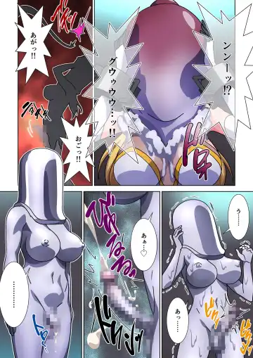 Moreugesseoyo ni Sareta Kanojo to, Saikyou Succubus ni Natta Ore Fhentai - Page 13