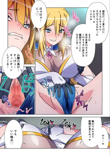 Moreugesseoyo ni Sareta Kanojo to, Saikyou Succubus ni Natta Ore Fhentai - Page 17