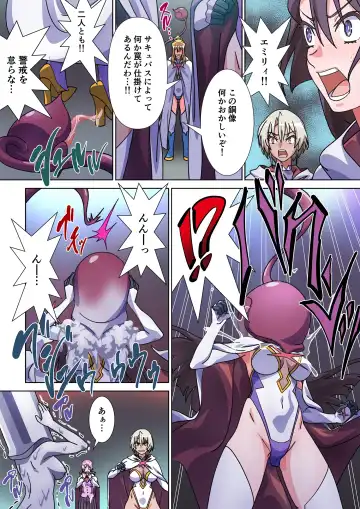 Moreugesseoyo ni Sareta Kanojo to, Saikyou Succubus ni Natta Ore Fhentai - Page 23