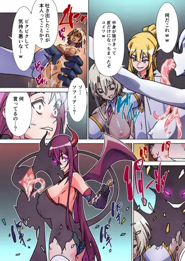 Moreugesseoyo ni Sareta Kanojo to, Saikyou Succubus ni Natta Ore Fhentai - Page 26