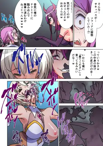 Moreugesseoyo ni Sareta Kanojo to, Saikyou Succubus ni Natta Ore Fhentai - Page 27