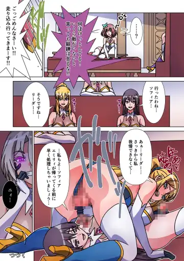 Moreugesseoyo ni Sareta Kanojo to, Saikyou Succubus ni Natta Ore Fhentai - Page 31