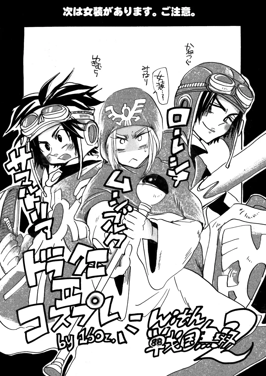 MANIACCESS Fhentai - Page 25