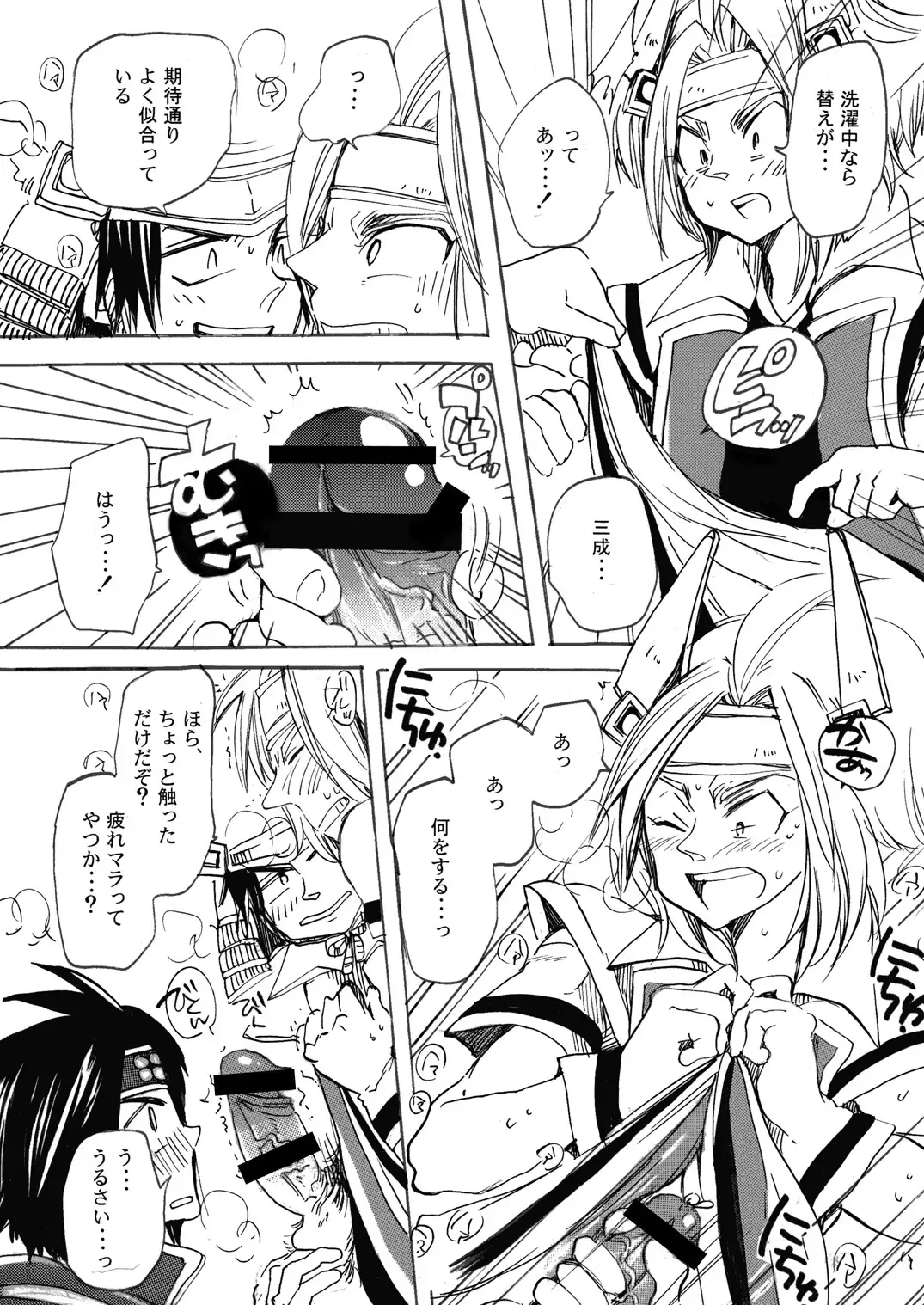 MANIACCESS Fhentai - Page 30