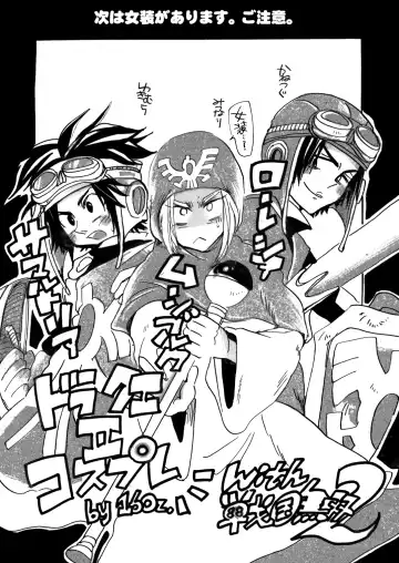 MANIACCESS Fhentai - Page 25