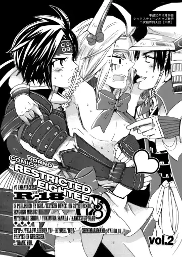 MANIACCESS Fhentai - Page 26