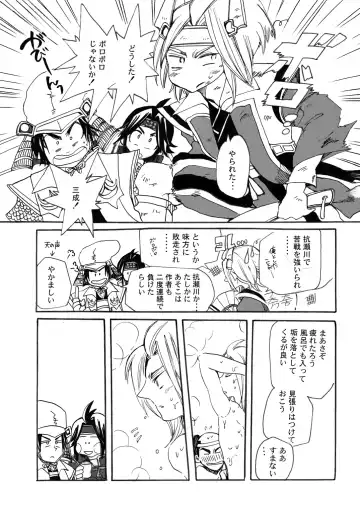 MANIACCESS Fhentai - Page 28