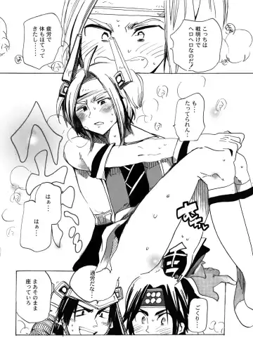 MANIACCESS Fhentai - Page 31