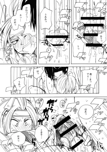 MANIACCESS Fhentai - Page 36