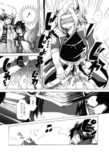 MANIACCESS Fhentai - Page 48