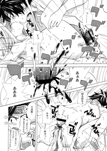 MANIACCESS Fhentai - Page 60