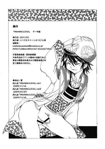 MANIACCESS Fhentai - Page 63