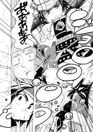 MANIACCESS Fhentai - Page 9