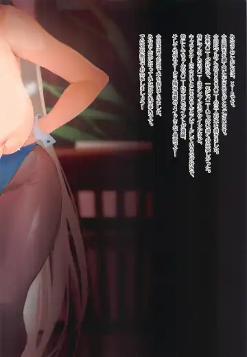 [Obiwan - Xin] Carnival 37 - Cup no Chigai ga, Sex  no Manzokudo no Ketteiteki Sa de wa Nai to Iu Koto o  Oshiemashou! Fhentai - Page 23