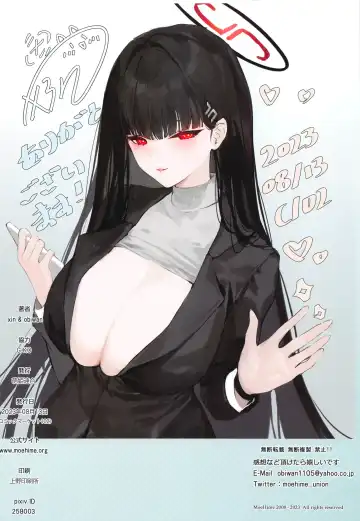 [Obiwan - Xin] Carnival 37 - Cup no Chigai ga, Sex  no Manzokudo no Ketteiteki Sa de wa Nai to Iu Koto o  Oshiemashou! Fhentai - Page 25