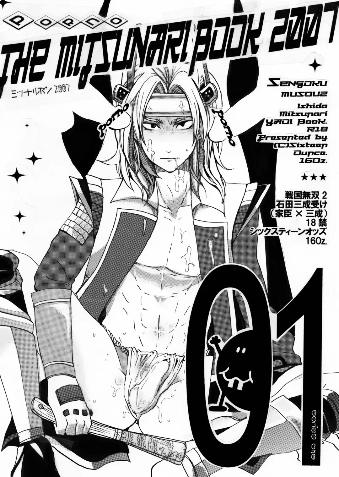 Matome Hon Fhentai - Page 3