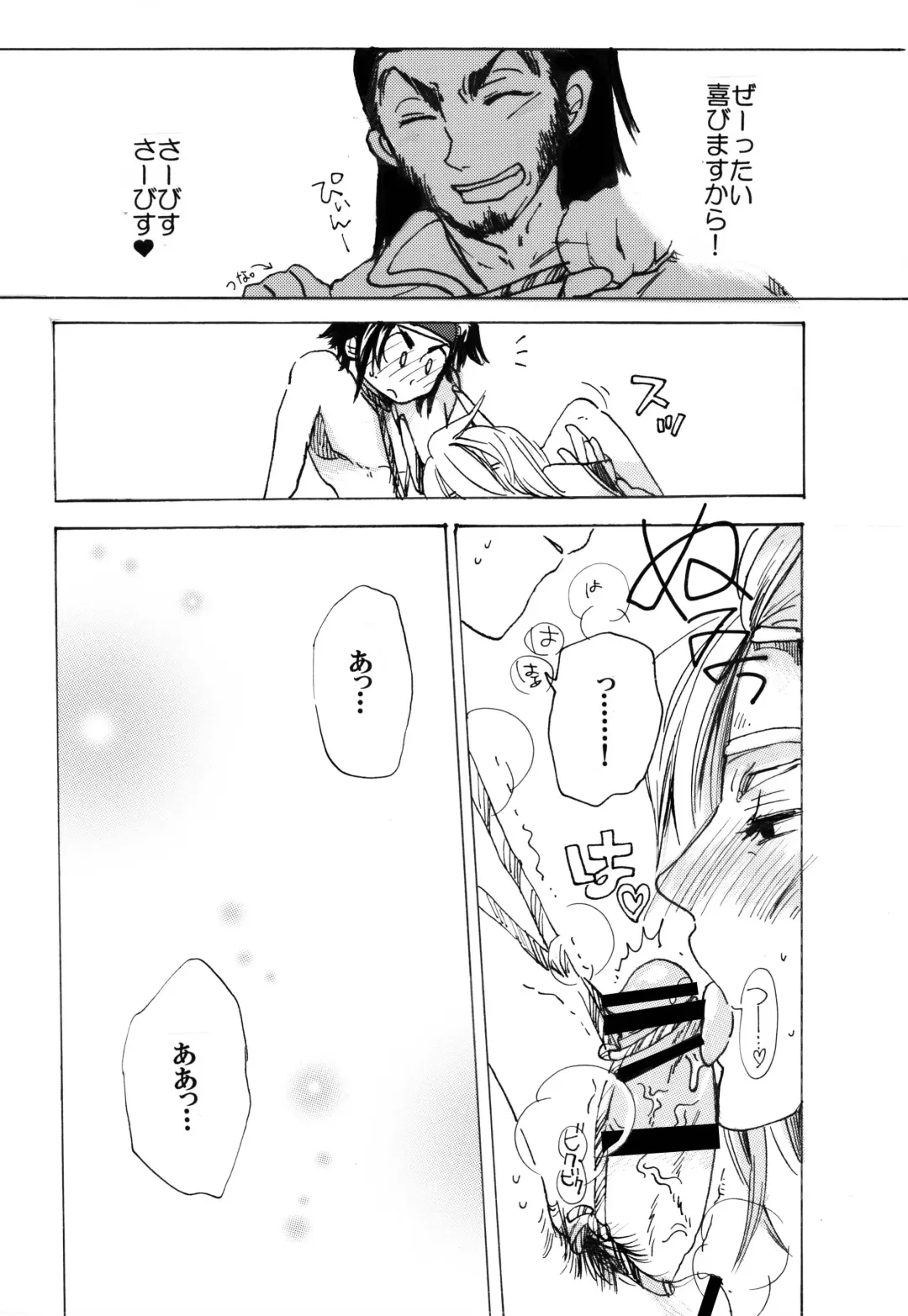 Matome Hon Fhentai - Page 39