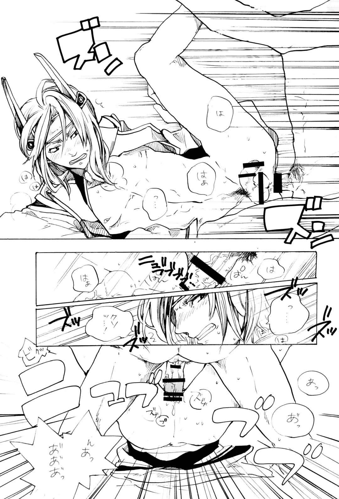 Matome Hon Fhentai - Page 4