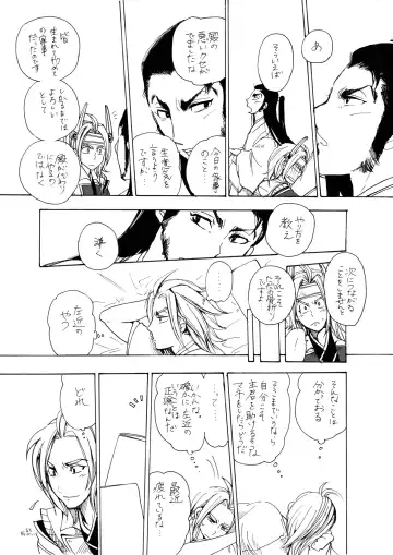 Matome Hon Fhentai - Page 11