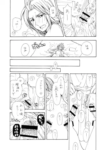 Matome Hon Fhentai - Page 16