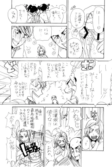 Matome Hon Fhentai - Page 17