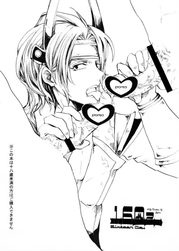 Matome Hon Fhentai - Page 24