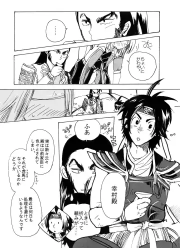 Matome Hon Fhentai - Page 33