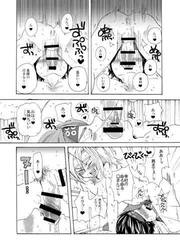 Matome Hon Fhentai - Page 63