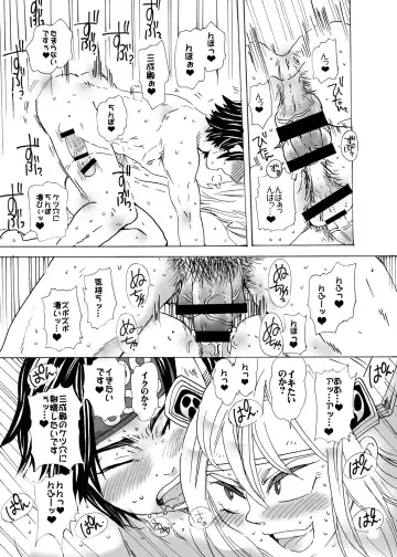 Matome Hon Fhentai - Page 68