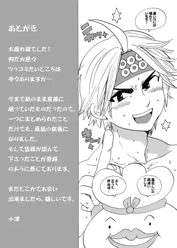 Matome Hon Fhentai - Page 71