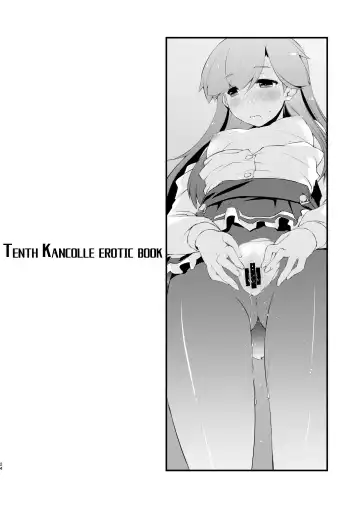 [Ami Hideto] Arashio-chan no Tsumasaki. Fhentai - Page 24