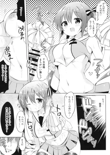 [Kuroha Reiji] Rize Sensei to Himitsu no Jugyou Fhentai - Page 6