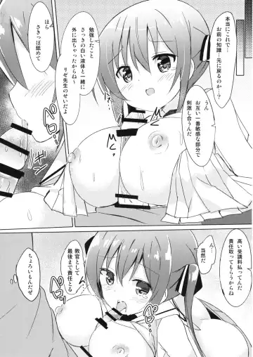 [Kuroha Reiji] Rize Sensei to Himitsu no Jugyou Fhentai - Page 7