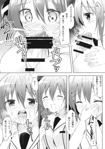[Kuroha Reiji] Rize Sensei to Himitsu no Jugyou Fhentai - Page 8