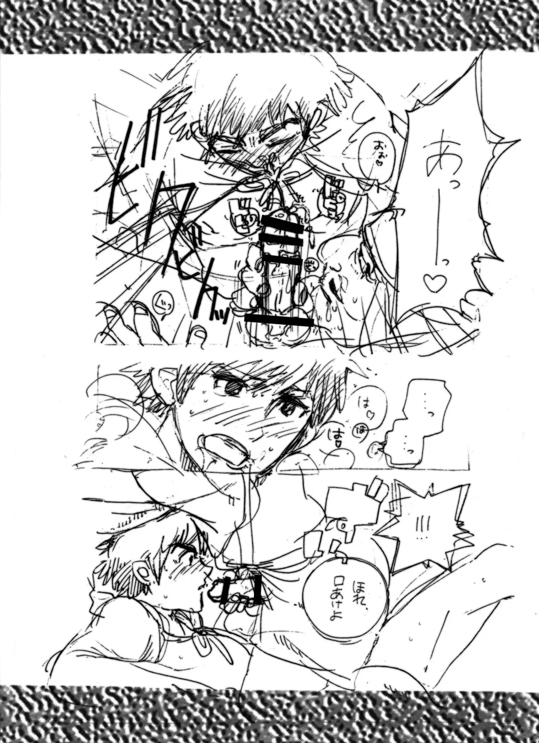 Ashitaka no Mori Fhentai - Page 31