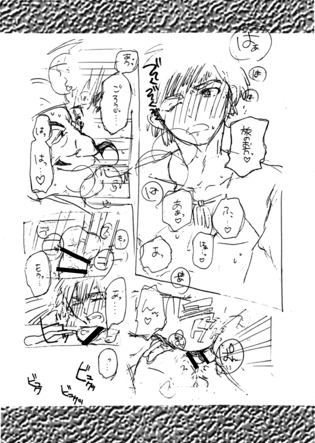 Ashitaka no Mori Fhentai - Page 35