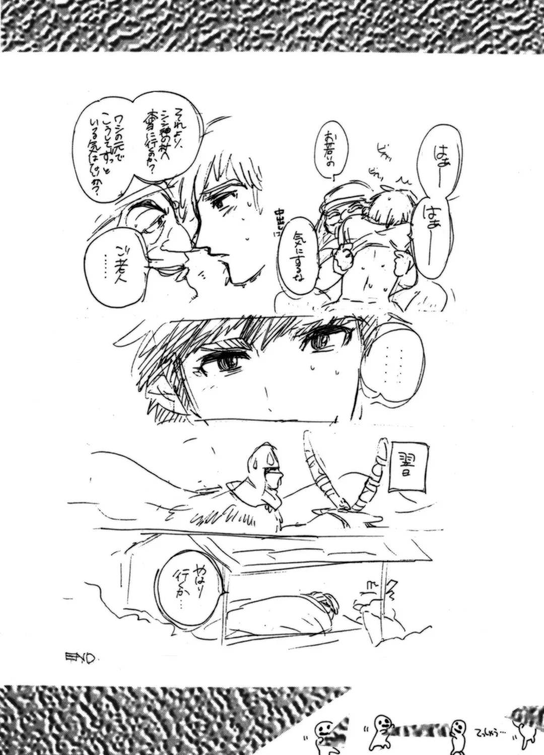 Ashitaka no Mori Fhentai - Page 36