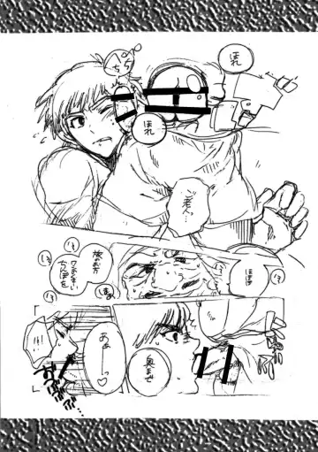 Ashitaka no Mori Fhentai - Page 32