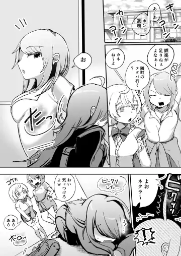 [Amai Meiden] Houkago 3P Yuri Rankoubu Fhentai - Page 3