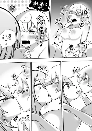 [Amai Meiden] Houkago 3P Yuri Rankoubu Fhentai - Page 36